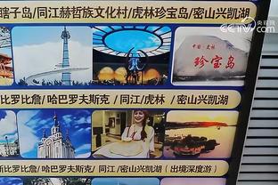 江南app官方网站手机版截图3